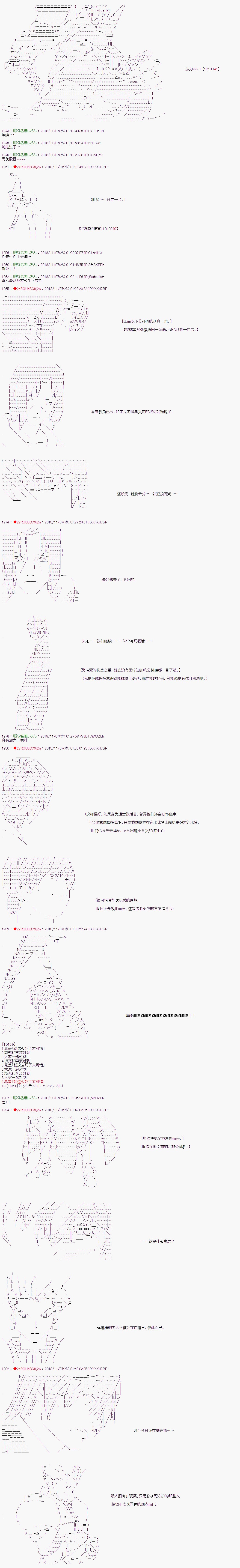 第84话6