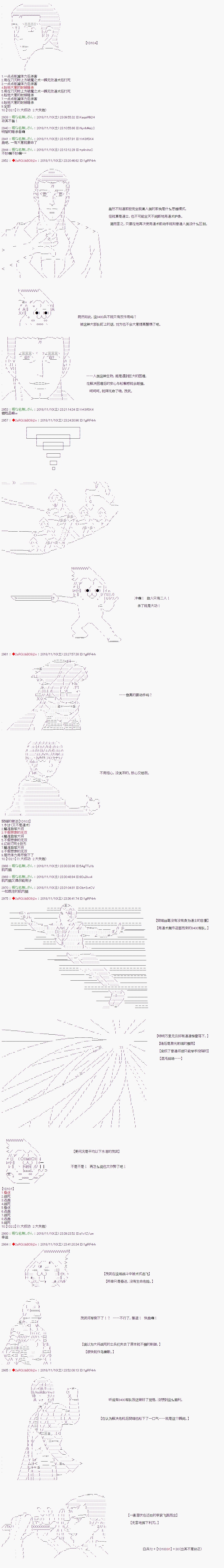 第87话1