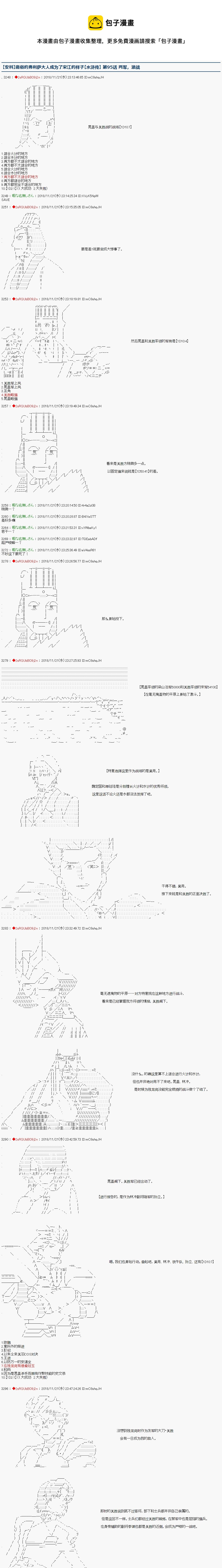 第95话0