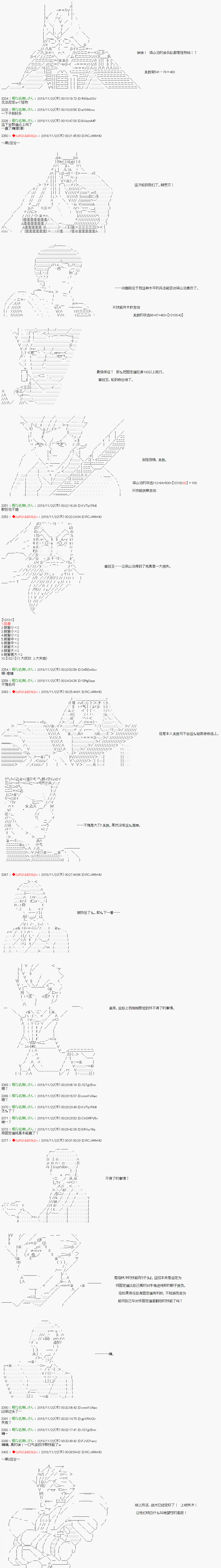 第95话2