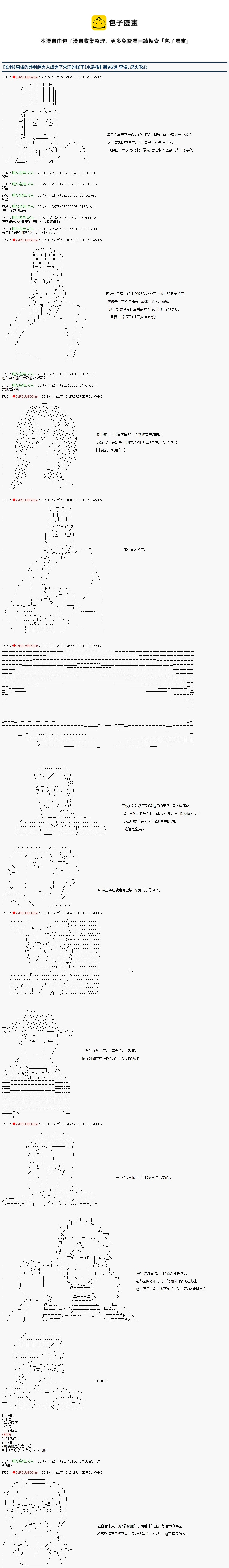 第96话0
