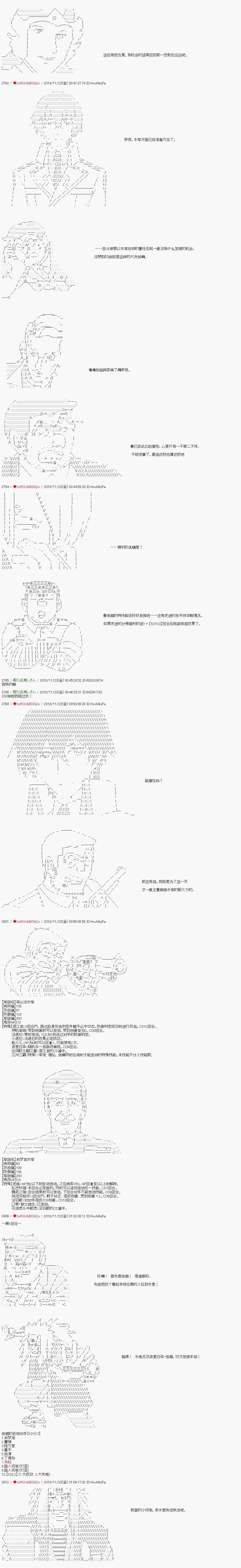 第96话2