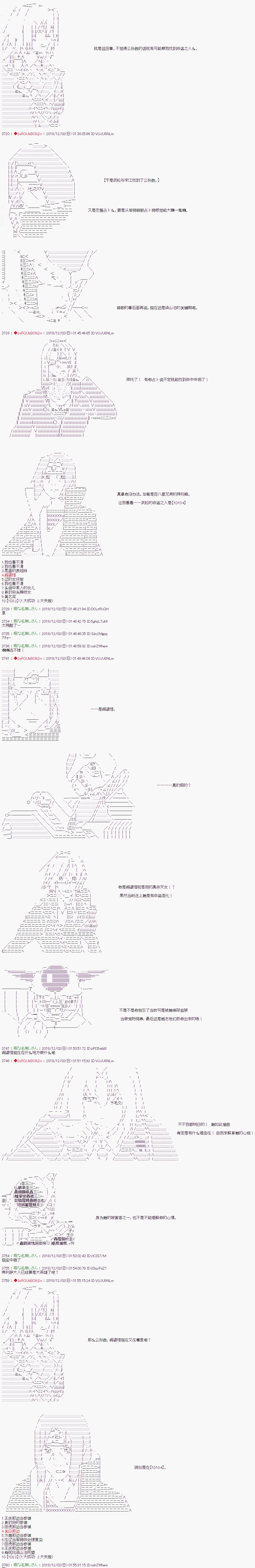 第102话1