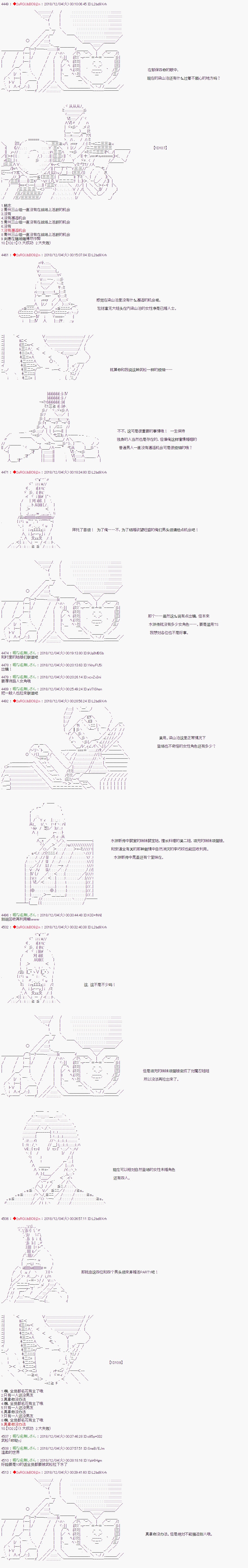 第103话3