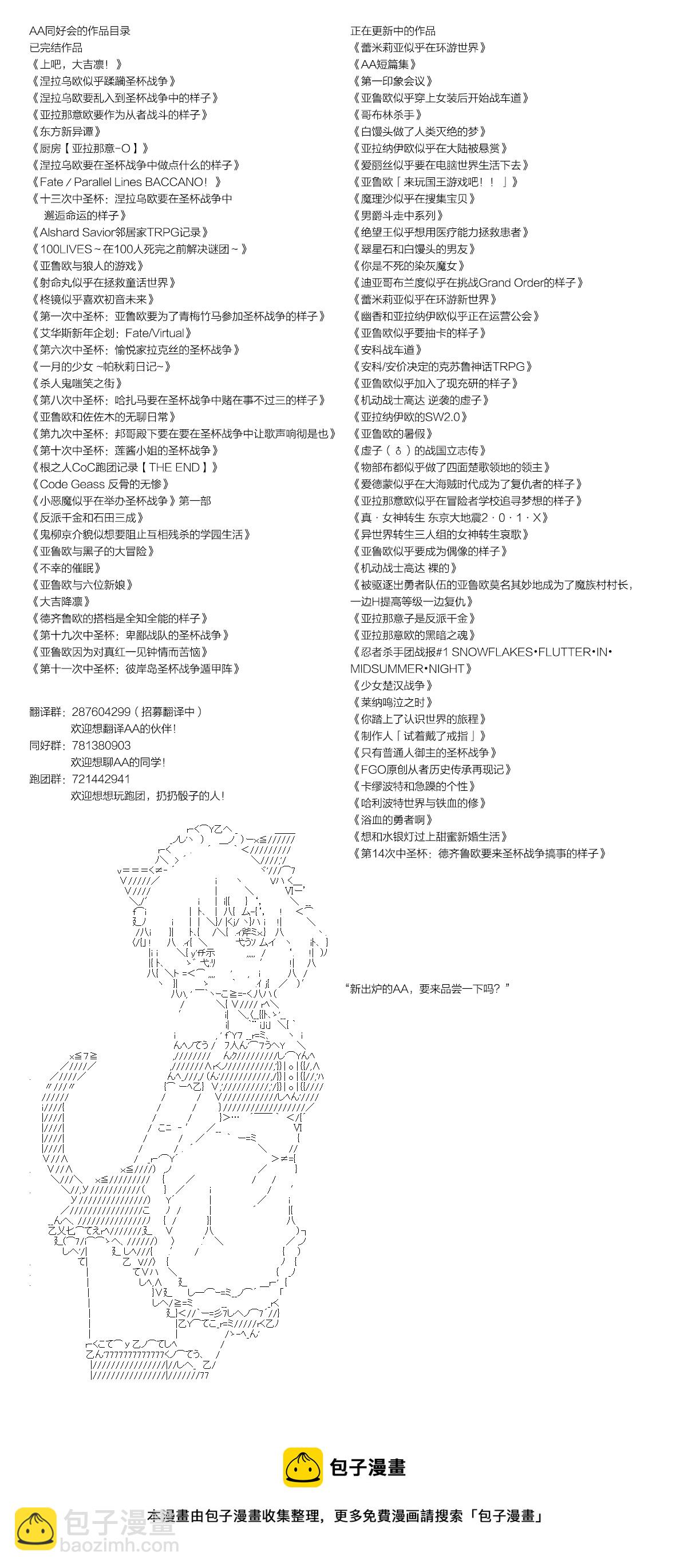 第103话6
