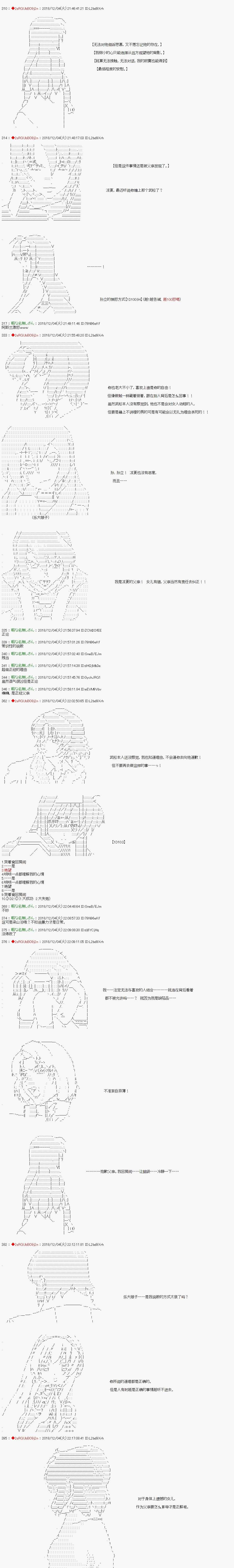 第105话1