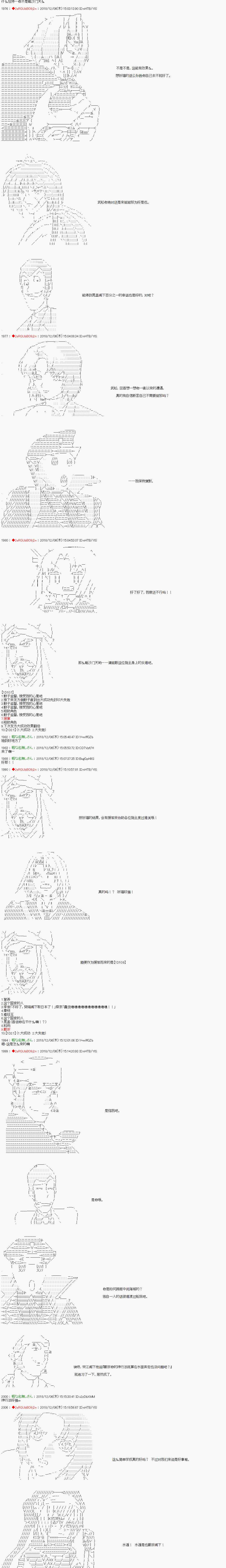 第107话1