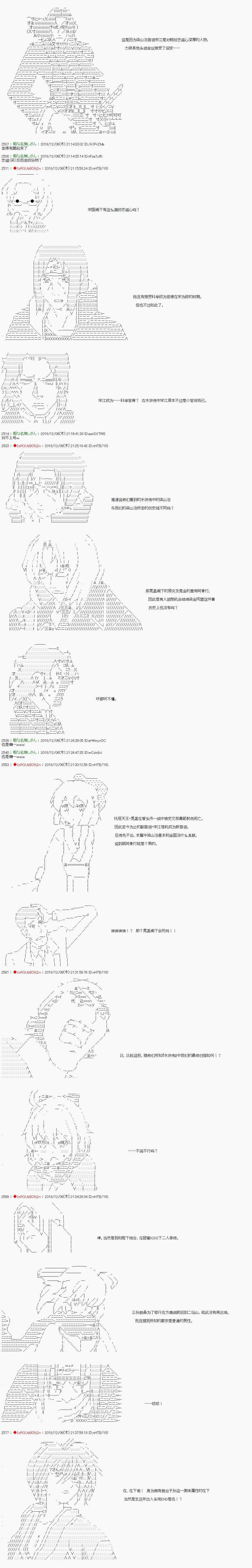 第107话11