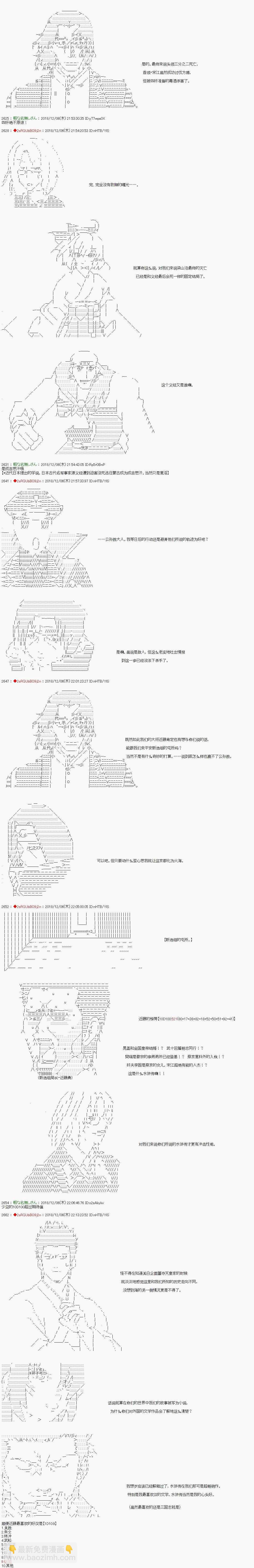 第107话13