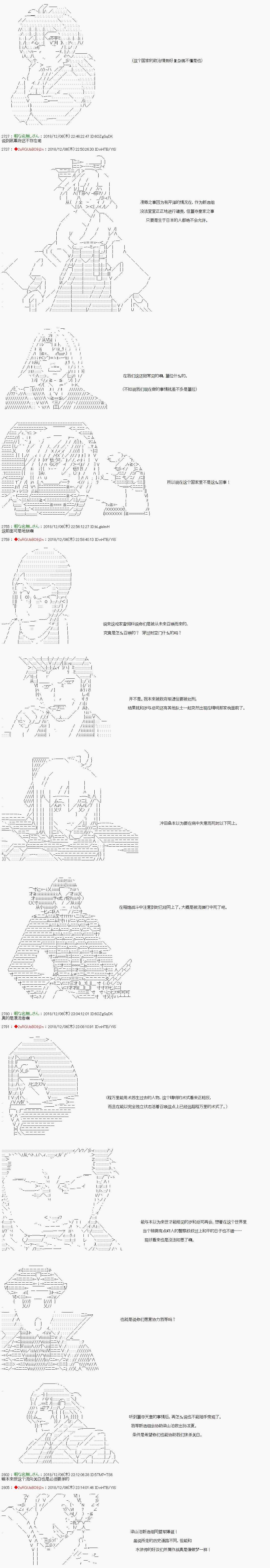 第107话15