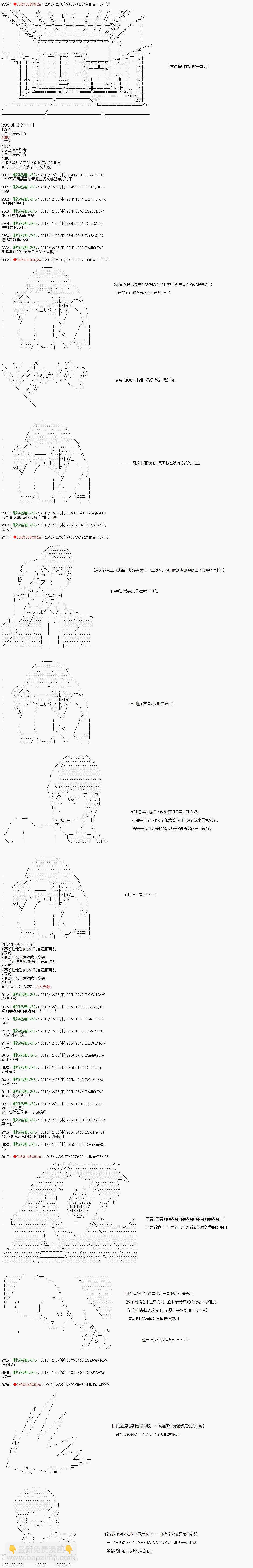 第107话17