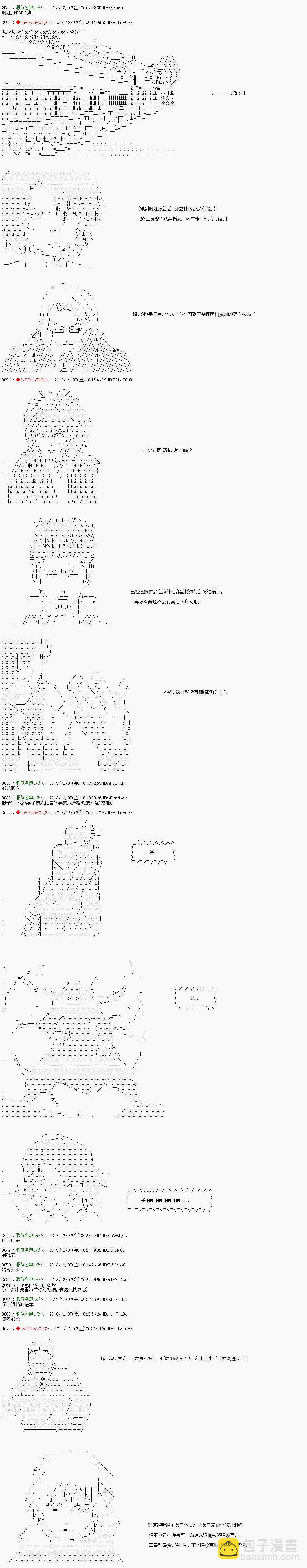 第107话18