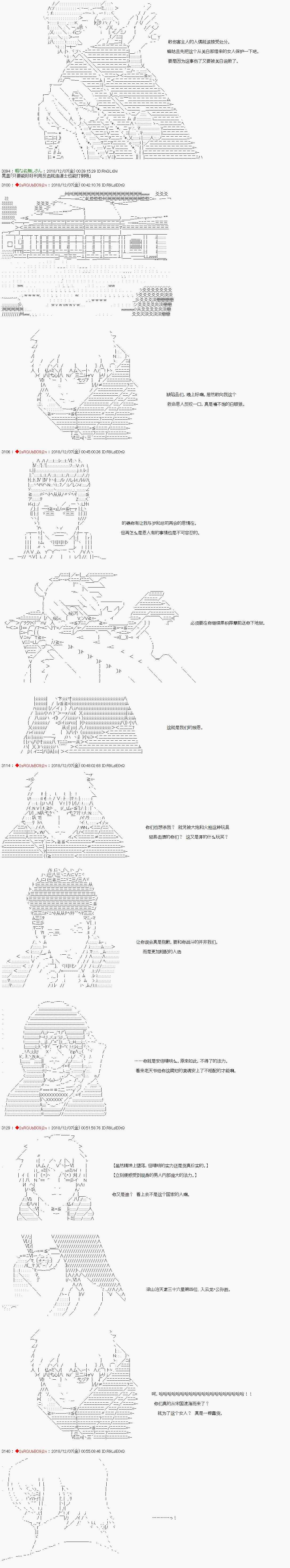 第107话19