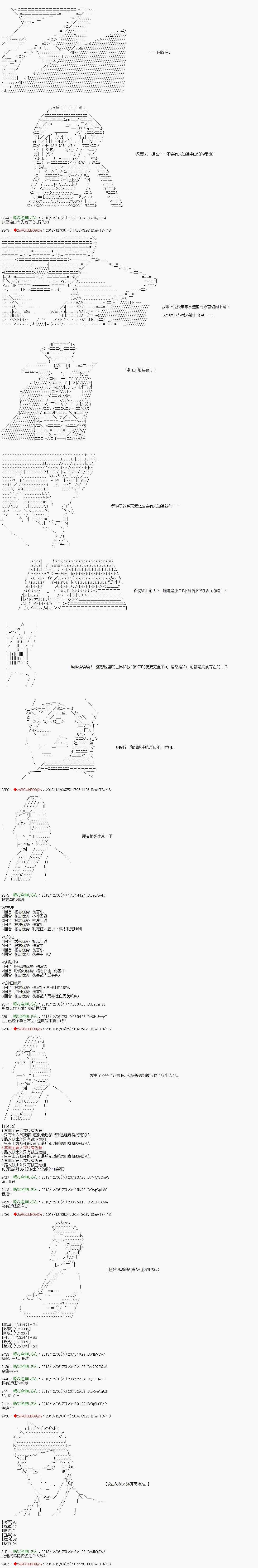 第107话9