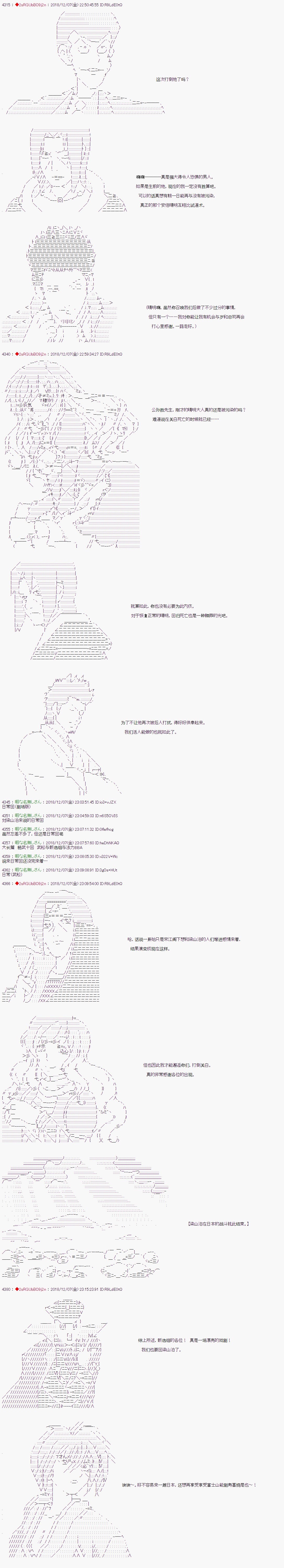 第108话12