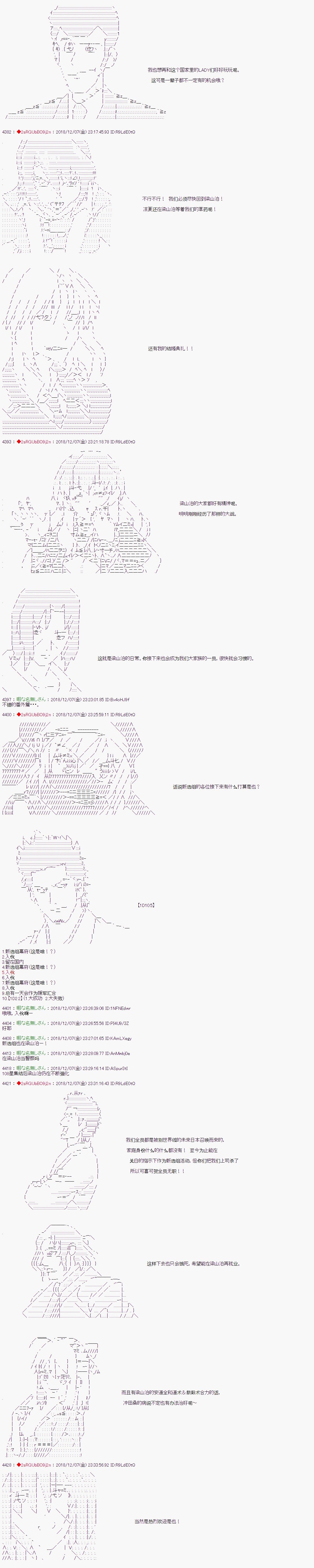 第108话13