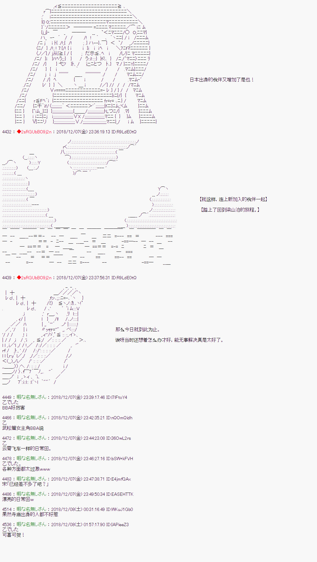 第108话14