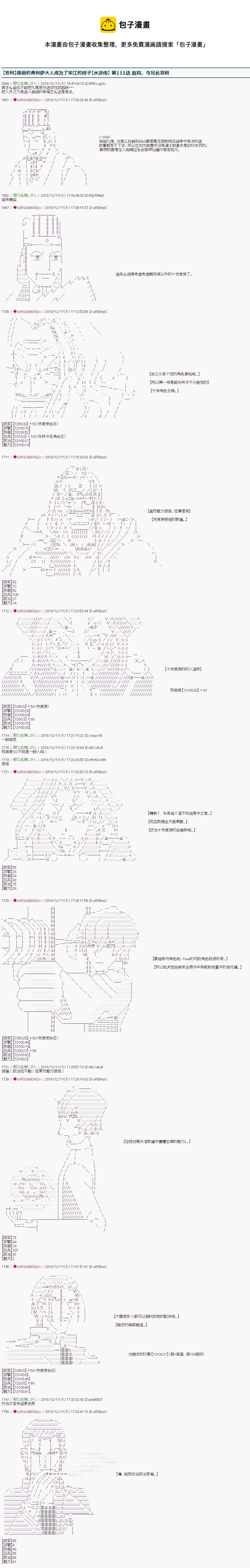 第111话0