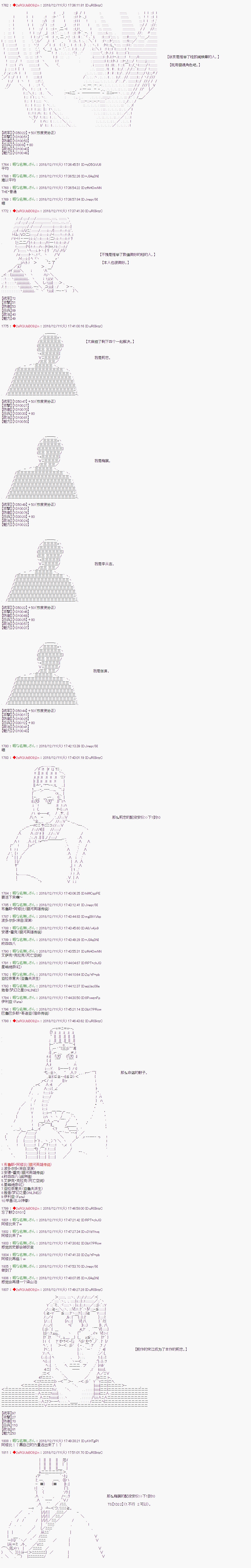 第111话1
