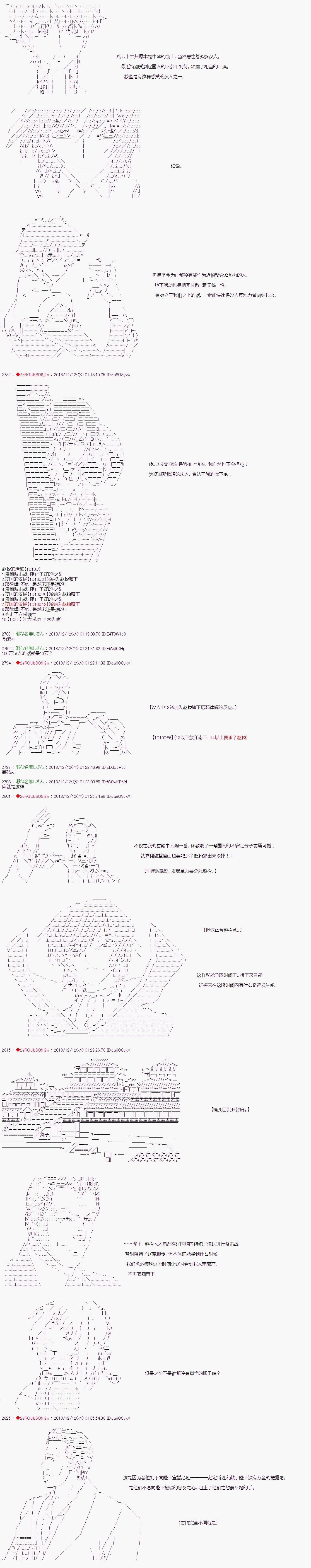 第111话13
