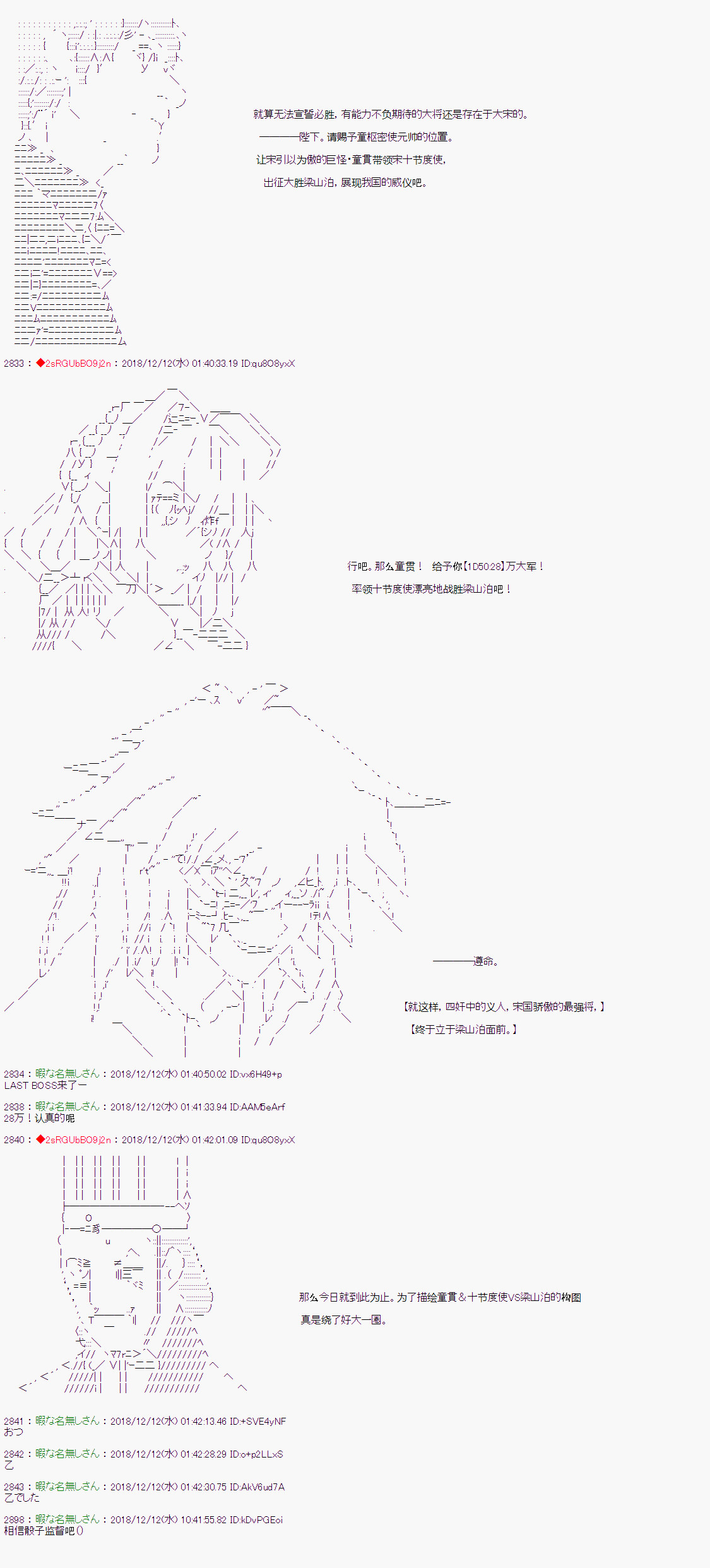 第111话14