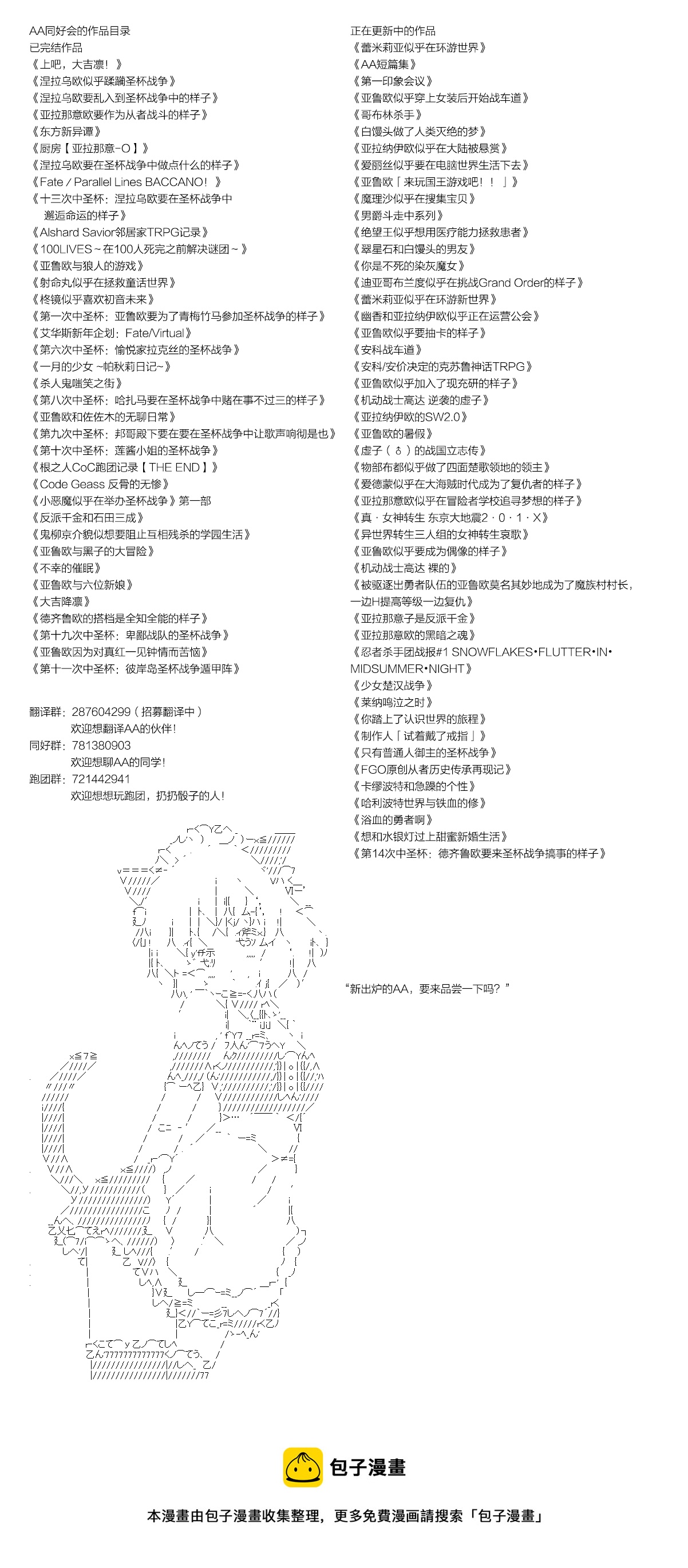 第111话15