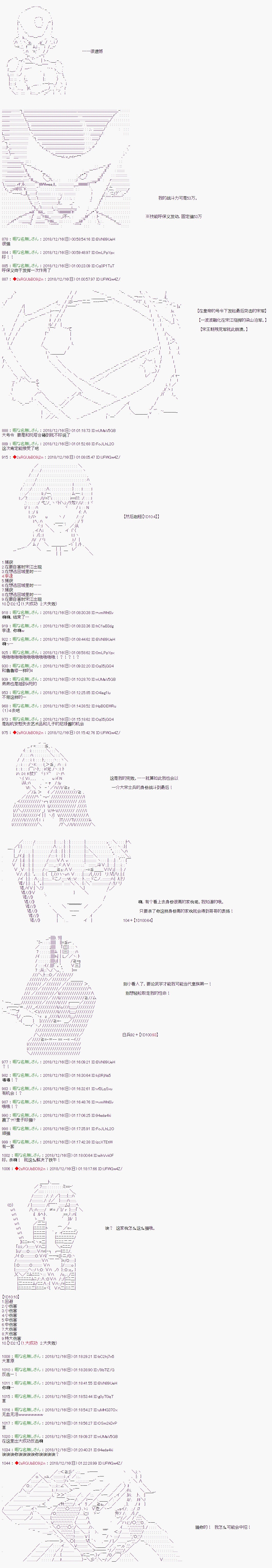 第114话4