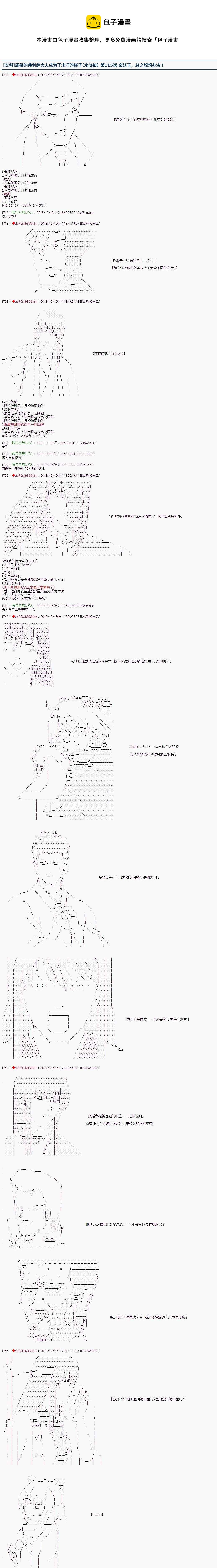 第115话0