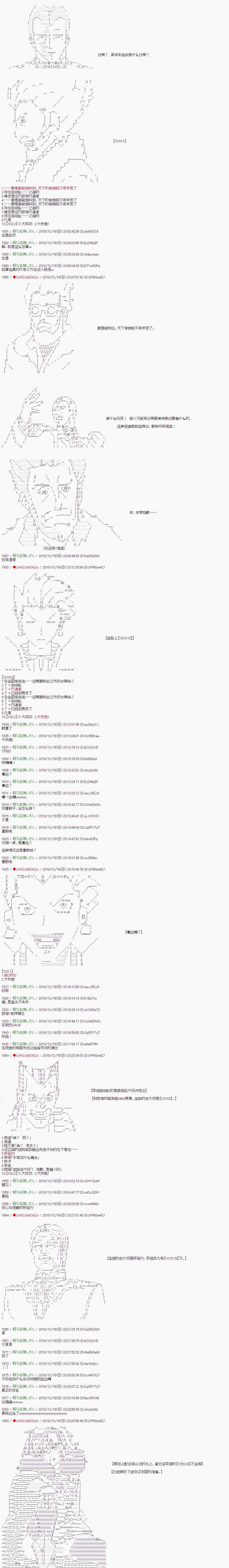 第115话3