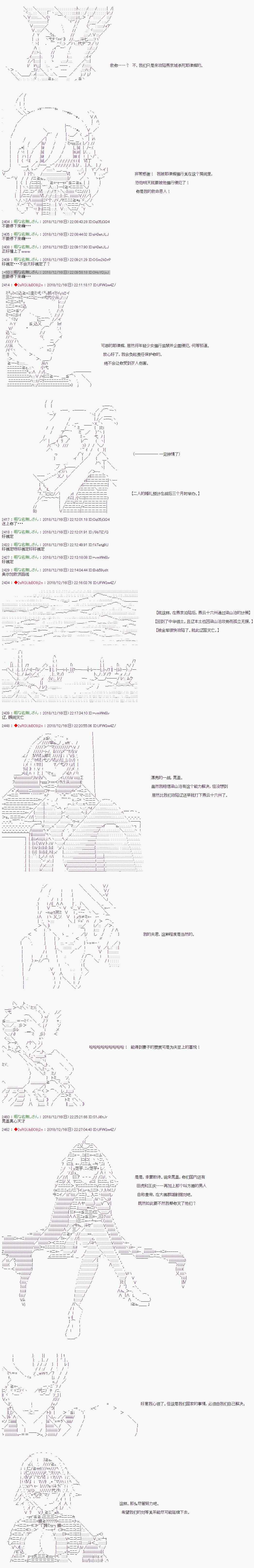 第115话7
