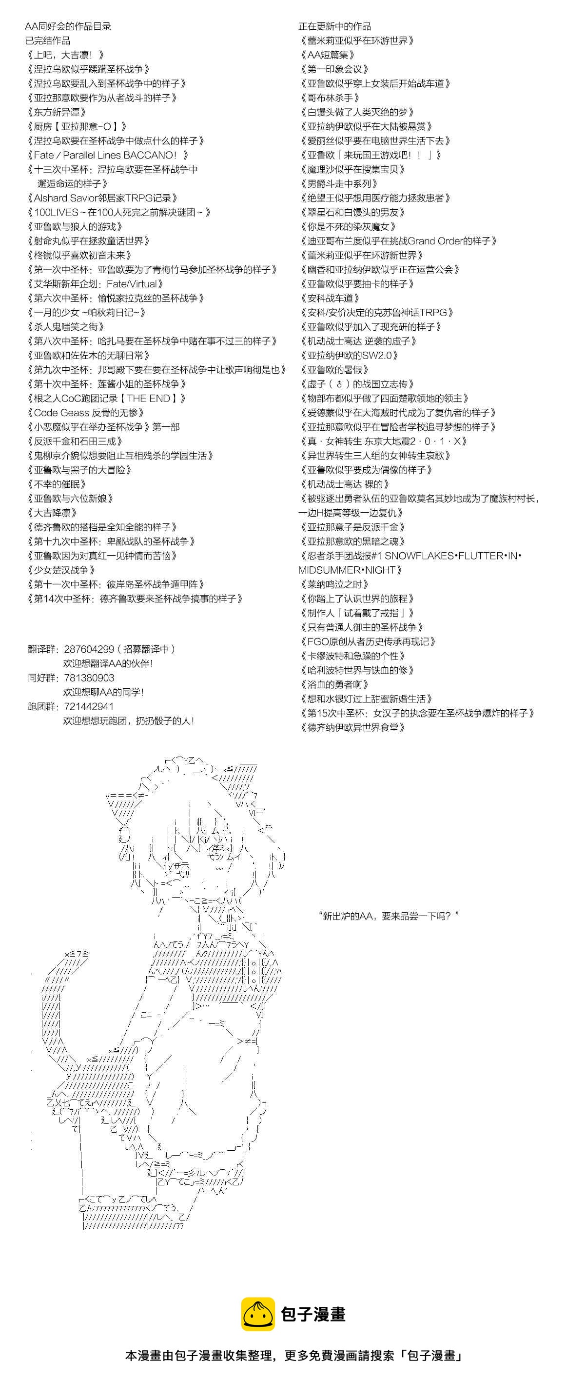第115话9