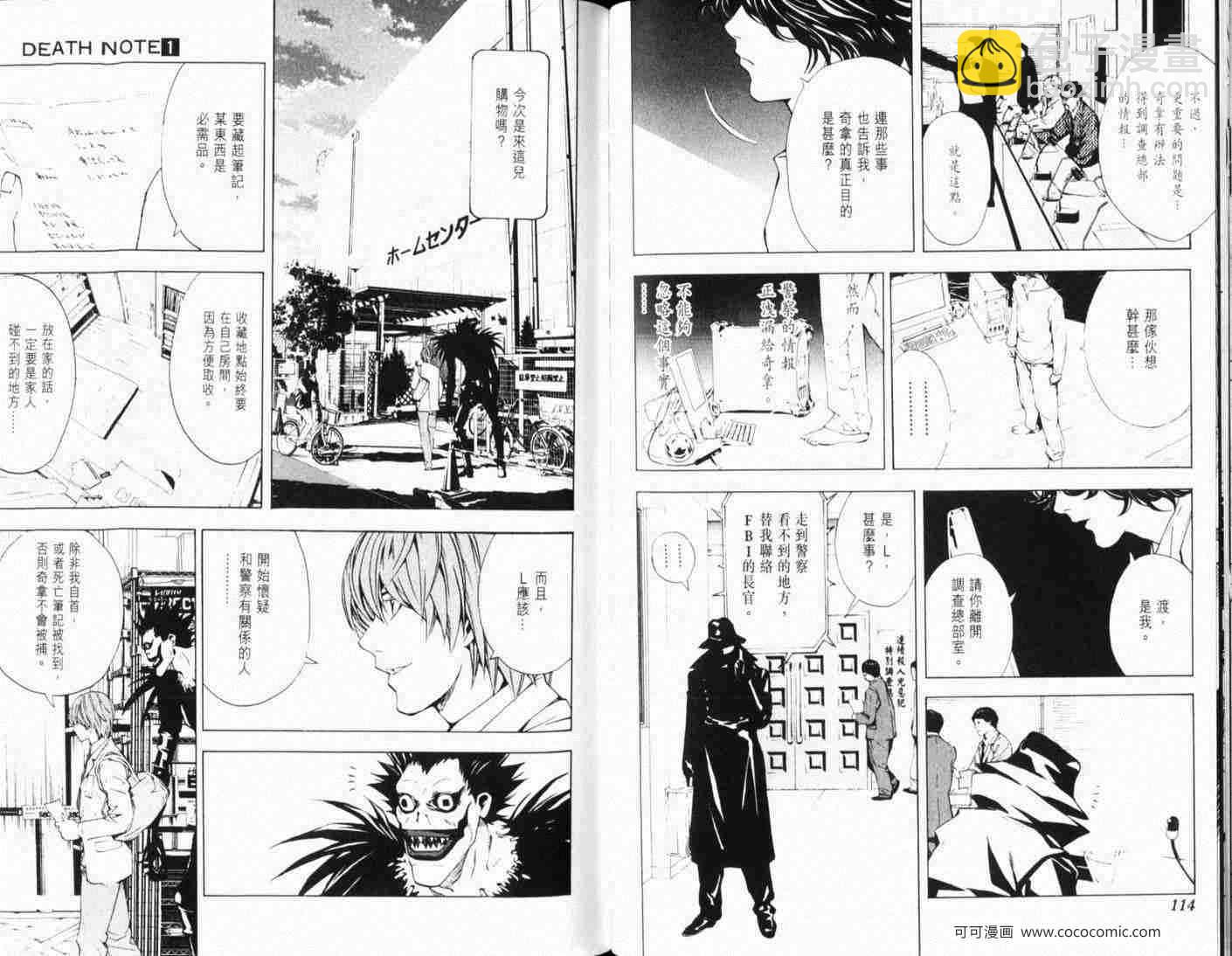 第4话2