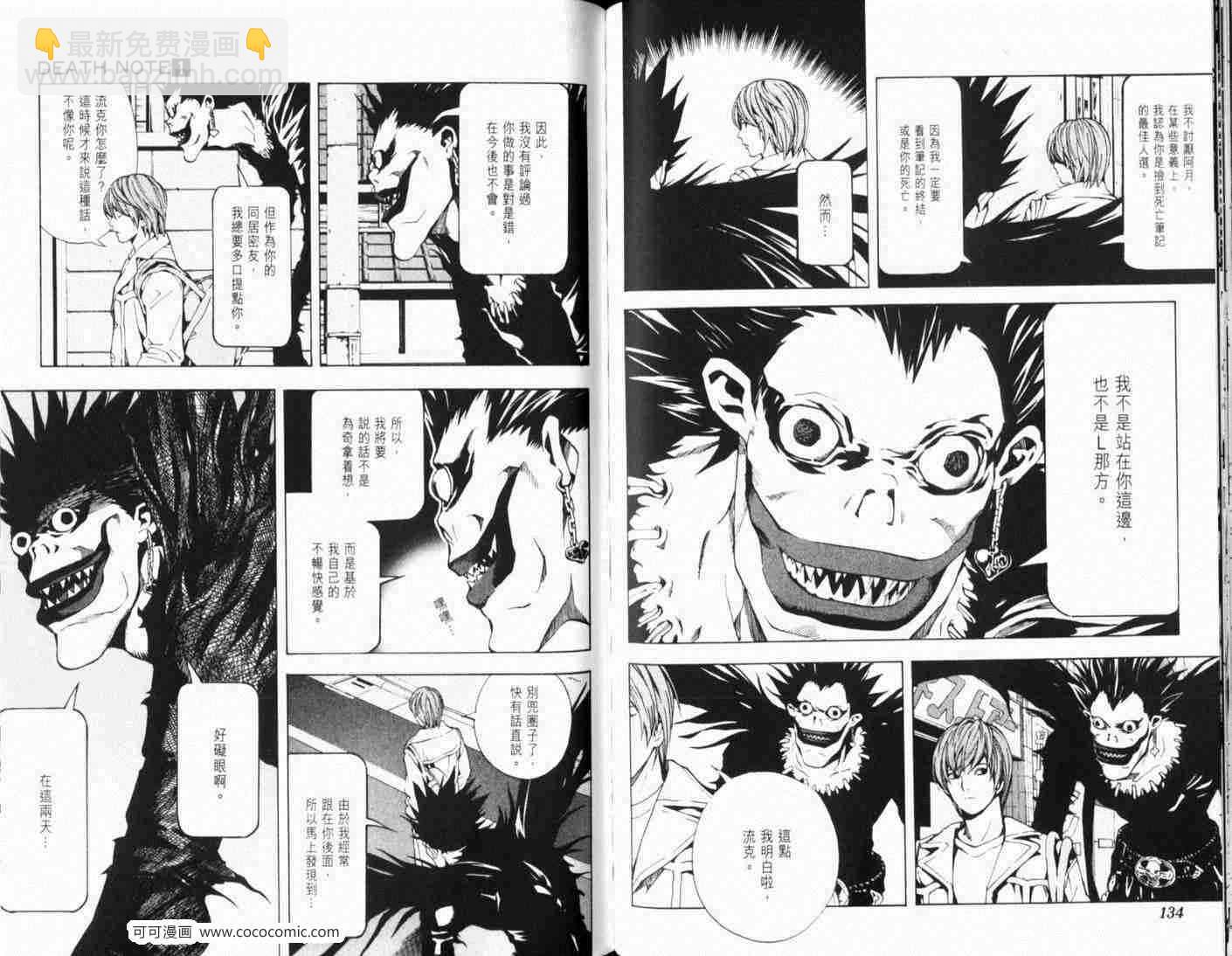 第5话2
