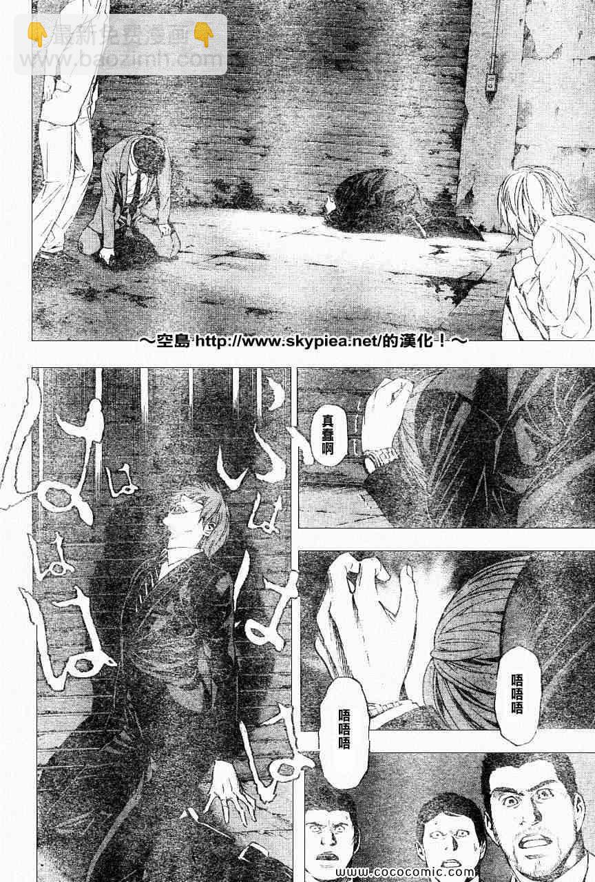 第104话18