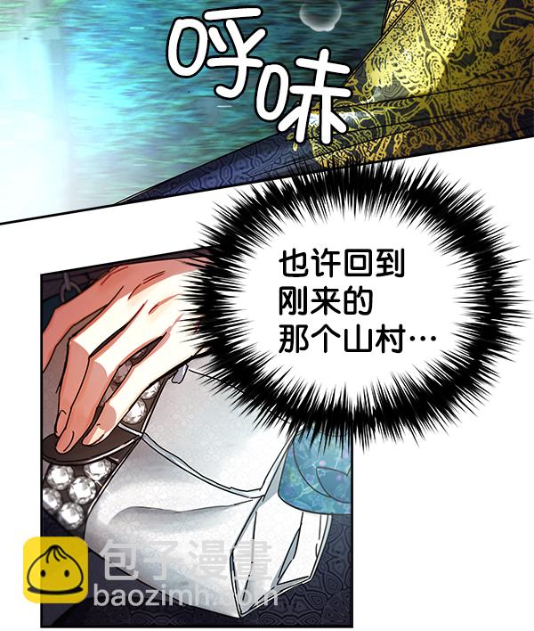 第6话108