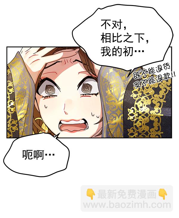 第6话12