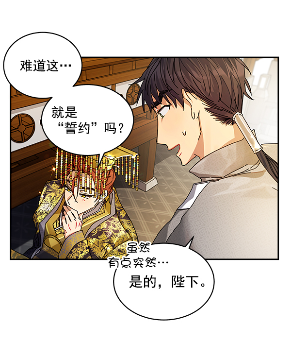 第6话14