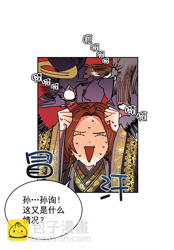 第6话16