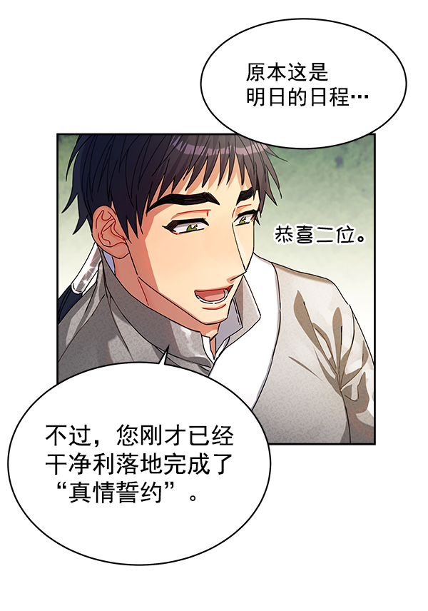 第6话17