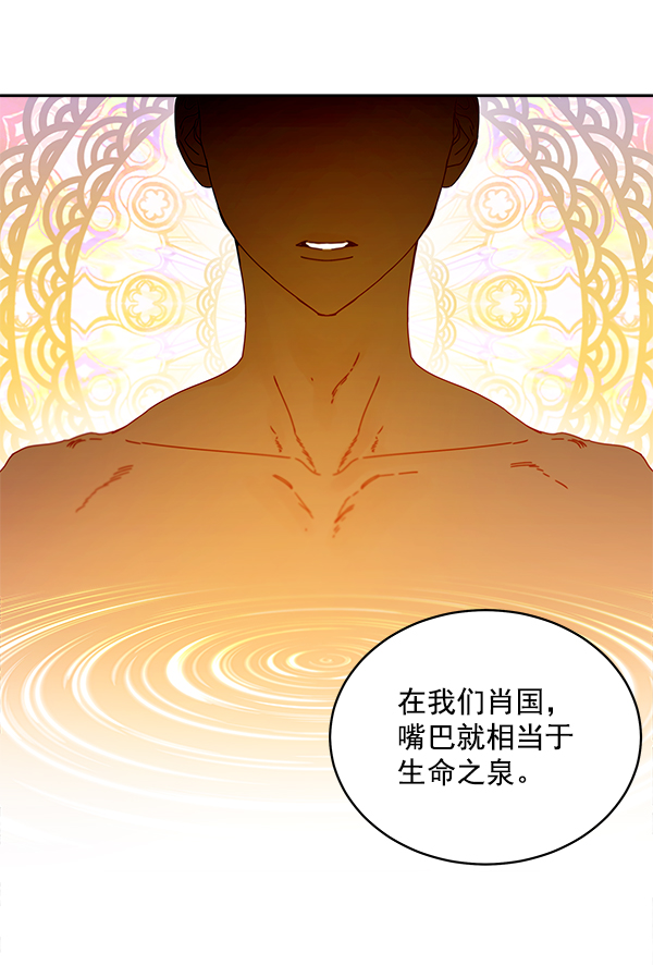 第6话19