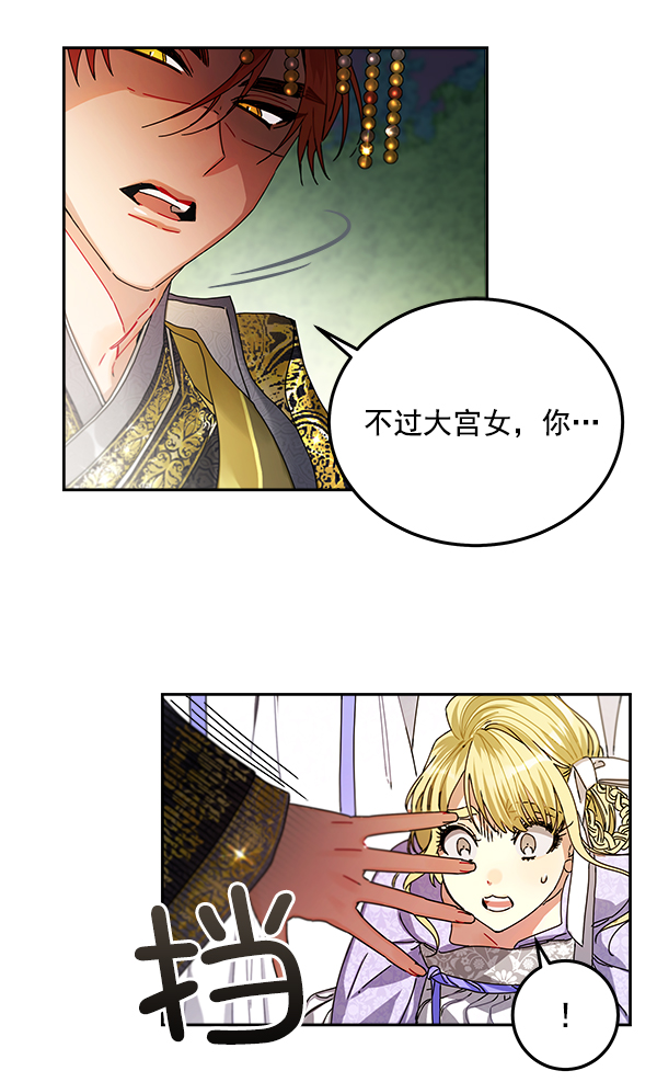 第6话24