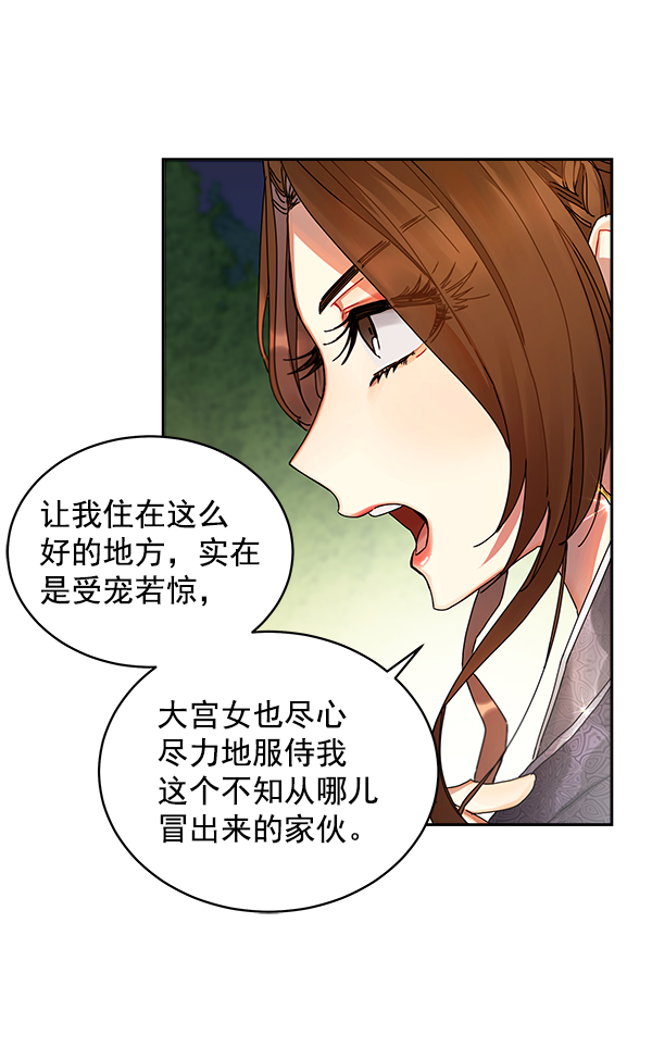 第6话27
