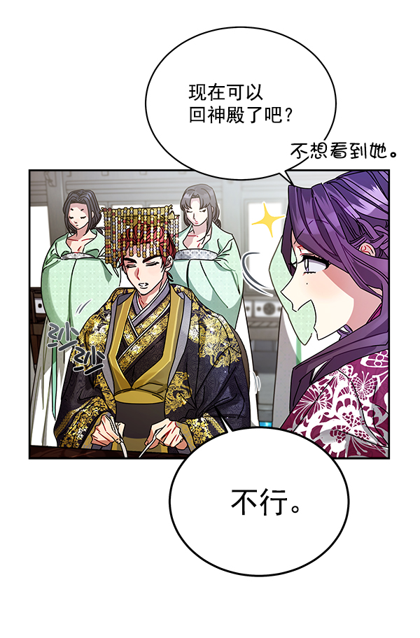 第6话40