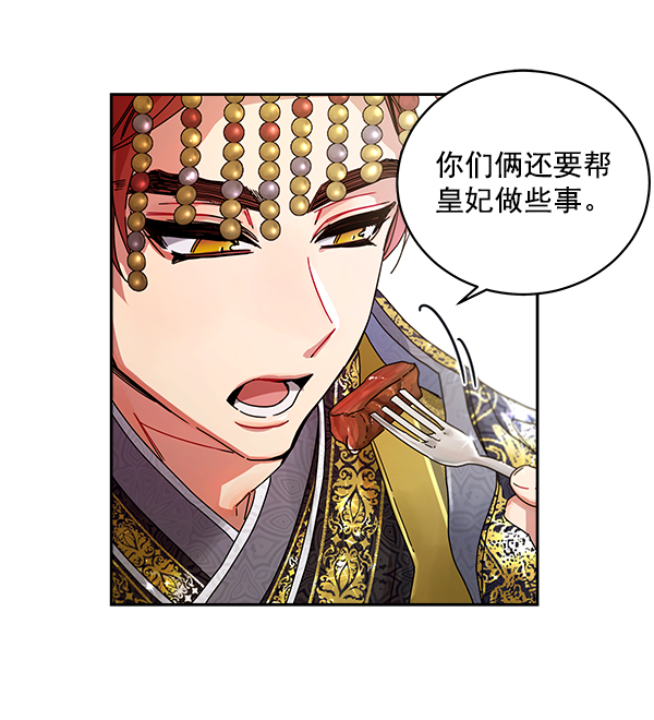 第6话41
