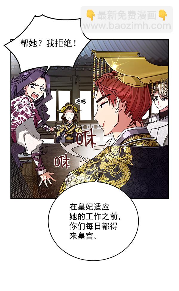 第6话42