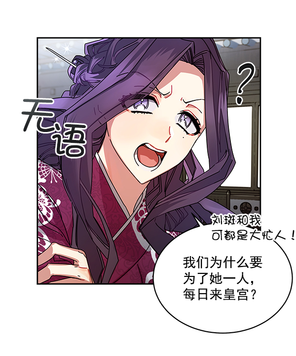第6话43