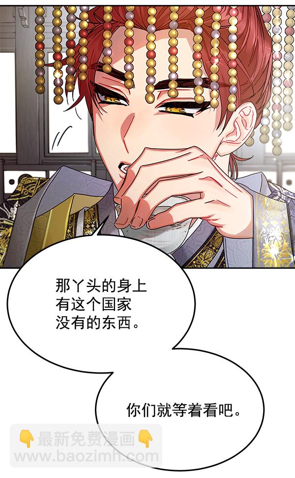 第6话47