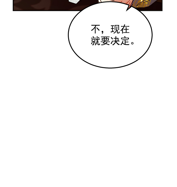 第6话50