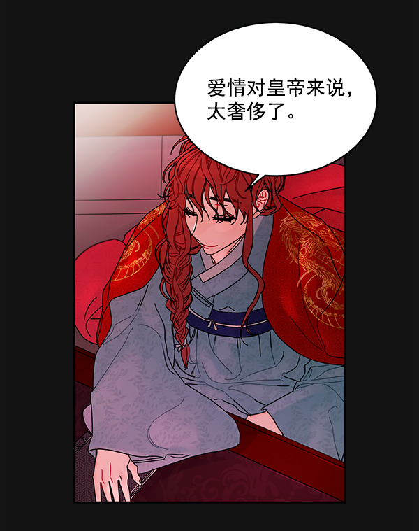 第6话60