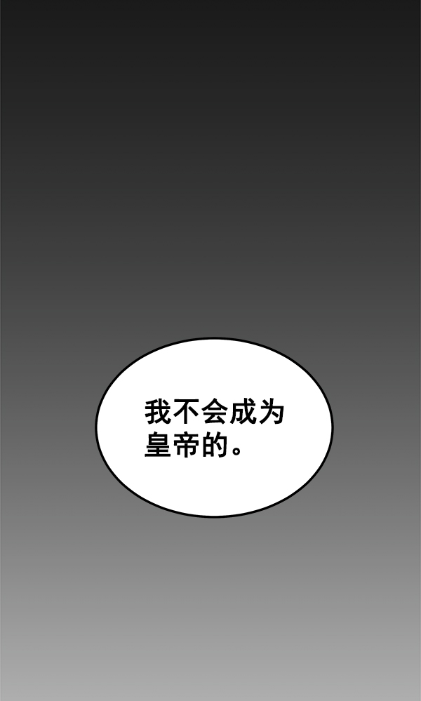 第6话67